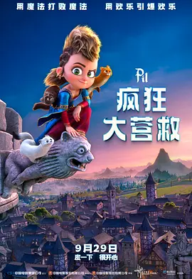 成人福利片